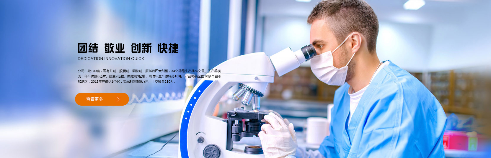 杭州臨安維蘭助劑有限公司
